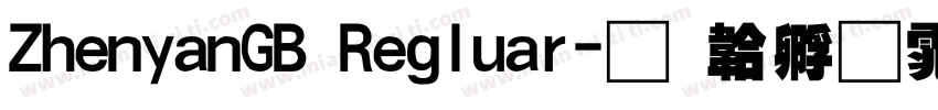 ZhenyanGB Regluar字体转换